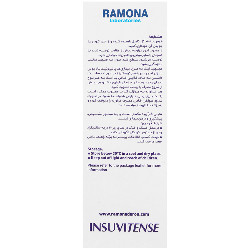 اینسویتنس رامونا