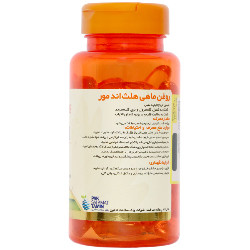 روغن ماهی هلث اند مور 1000 میلی گرم
