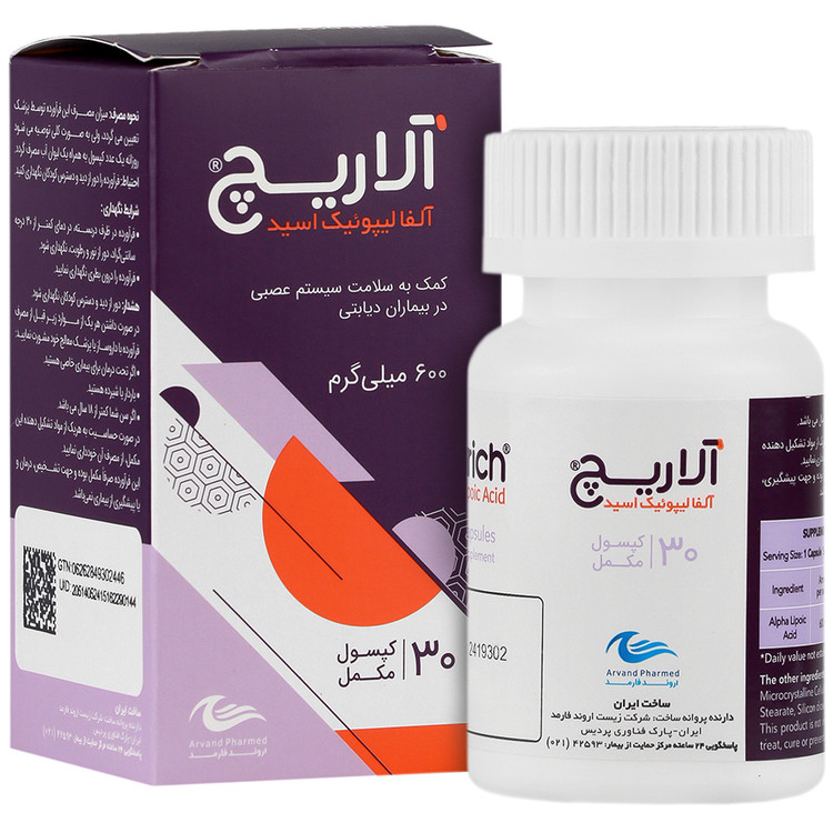 آلاریچ اروند فارمد
