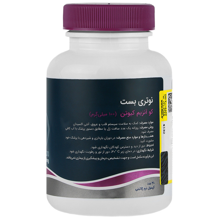 کو آنزیم کیوتن 100 میلی گرم نوتری بست