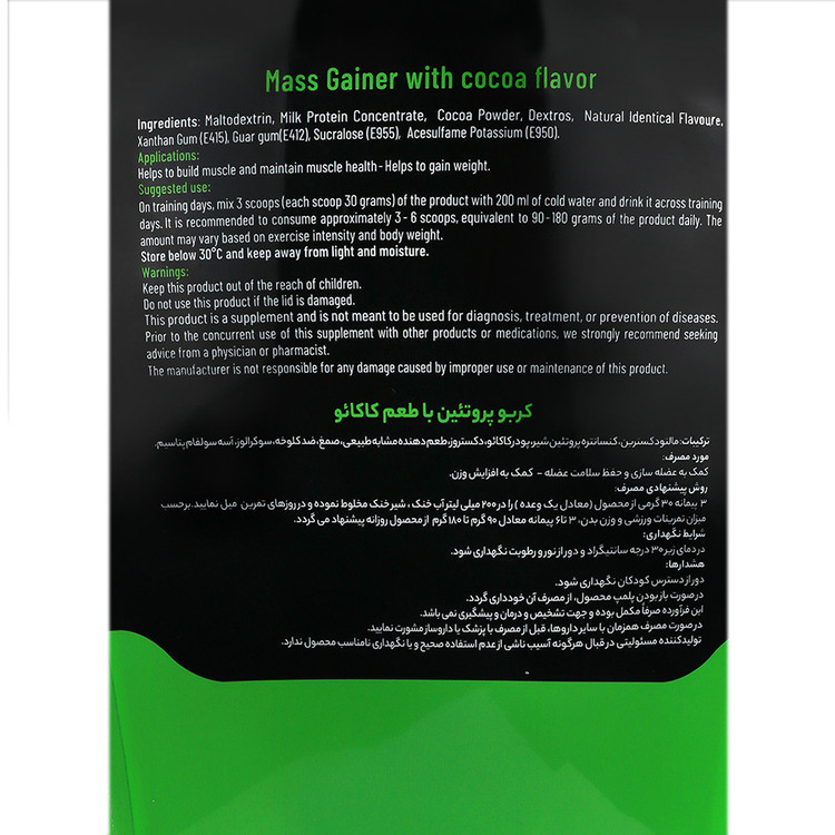 مس گینر 2270 گرم آرمسترانگ