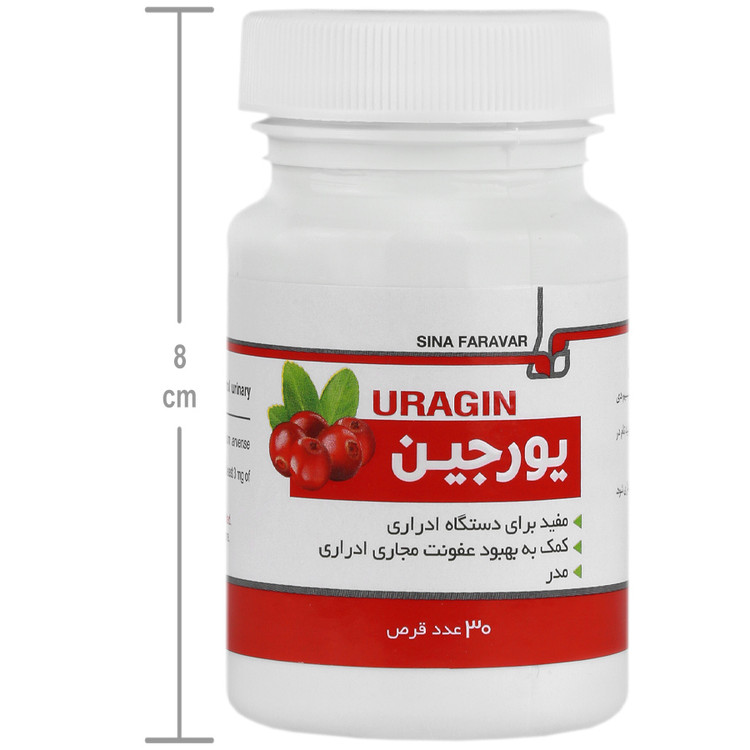 یورجین سینافرآور