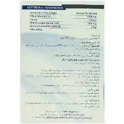 اپاستیژل 1000 میلی گرم پارس فارمد