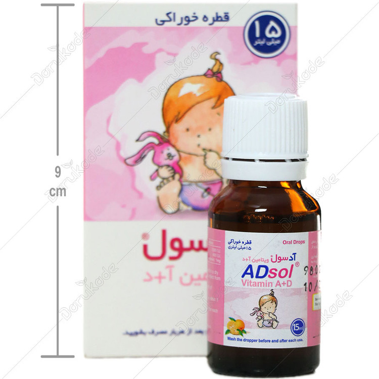 آدسول خوارزمی
