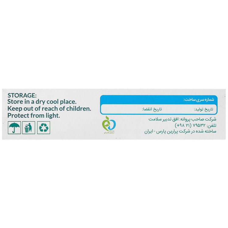 مولتی ویتامین و مینرال آقایان بالای 50 سال نیچرز پلنتی