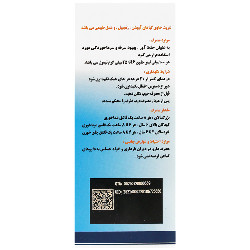 بالتیمبر کی دی اس