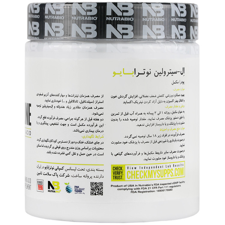 ال سیترولین نوترابایو