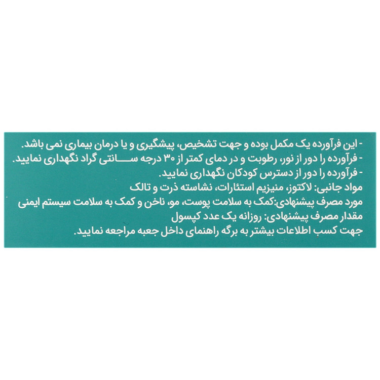 سوزین 25 الحاوی
