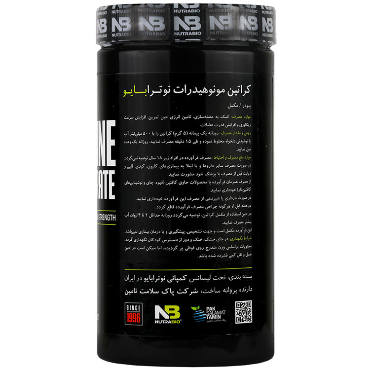 کراتین مونوهیدرات 300 گرم نوترابایو