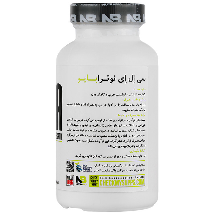 سی ال ای 90 عددی نوترابایو