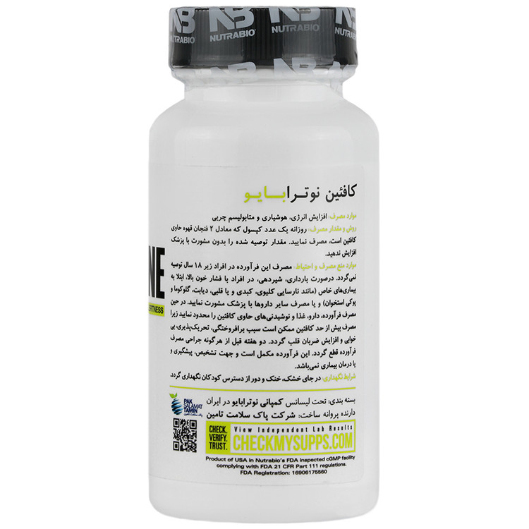 کافئین 30 عددی نوترابایو