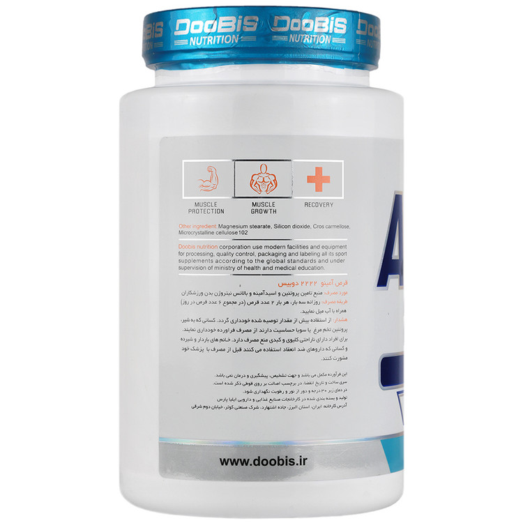 آمینو 2222 و ال کارنیتین دوبیس