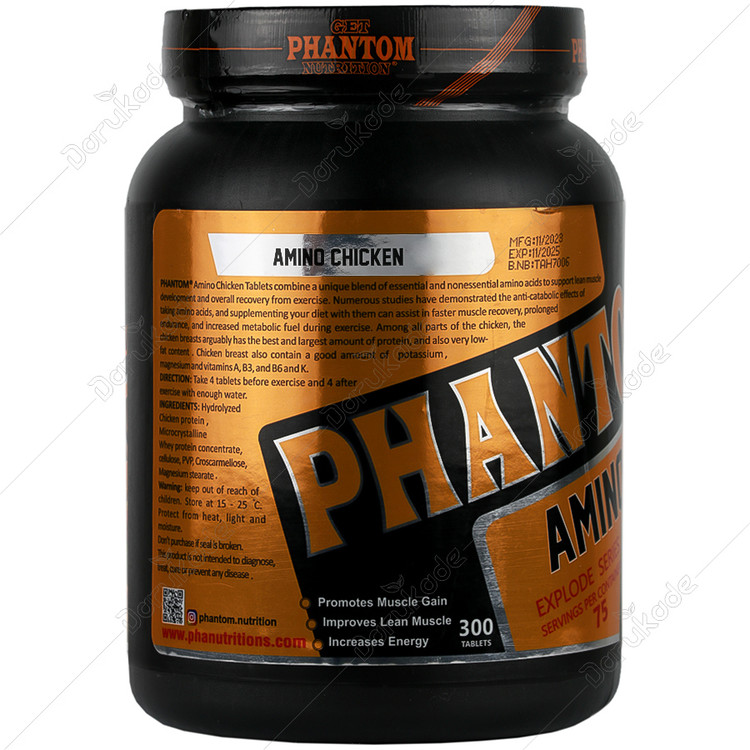 آمینو چیکن 300 عددی فانتوم نوتریشن