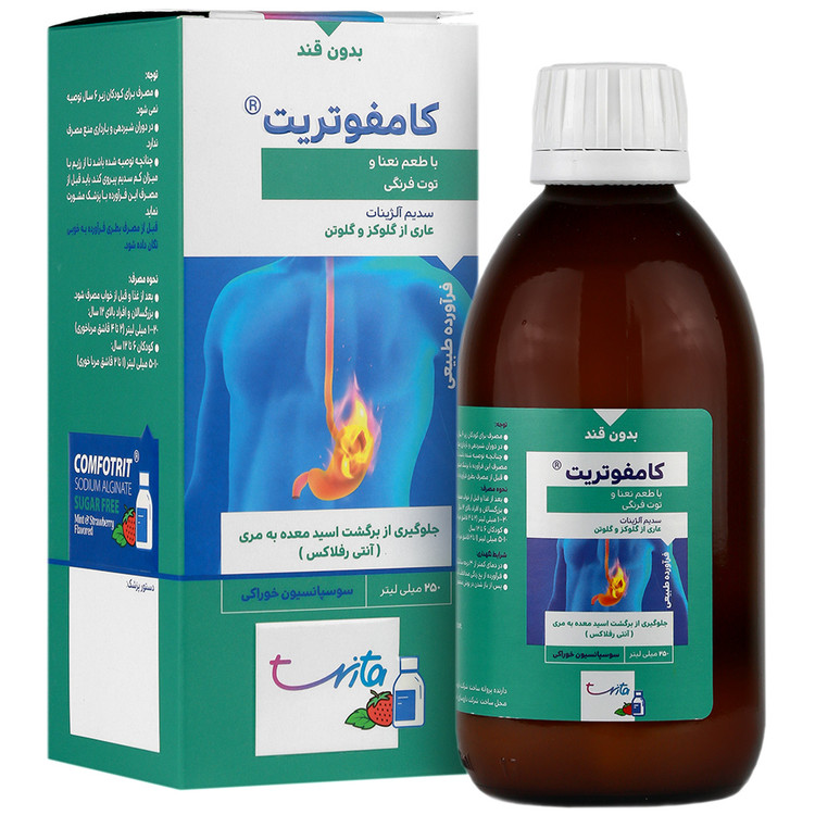 کامفوتریت داروسازی تریتا