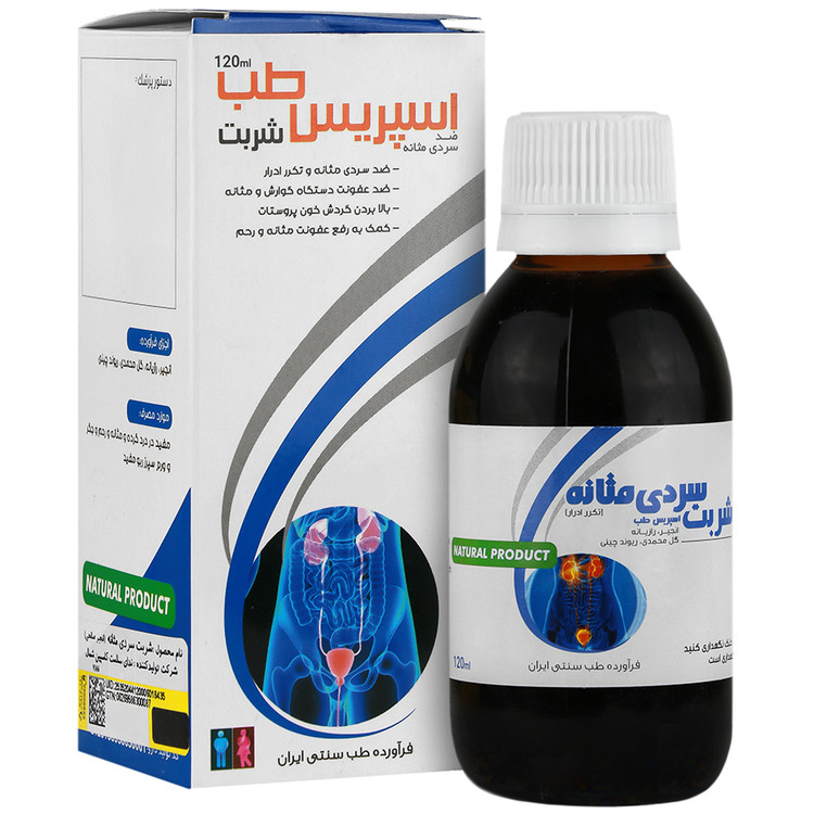 شربت ضد سردی مثانه اسپریس طب