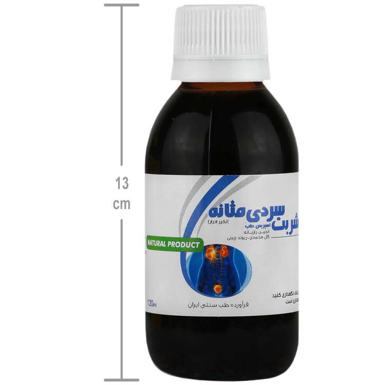 شربت ضد سردی مثانه اسپریس طب