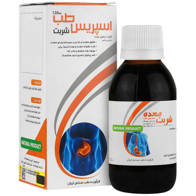 شربت مصفی معده اسپریس طب