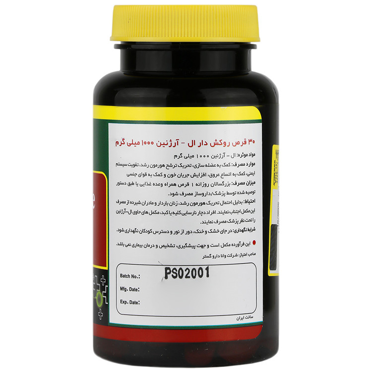ال آرژنین 1000 میلی گرم 30 عددی نورم لایف