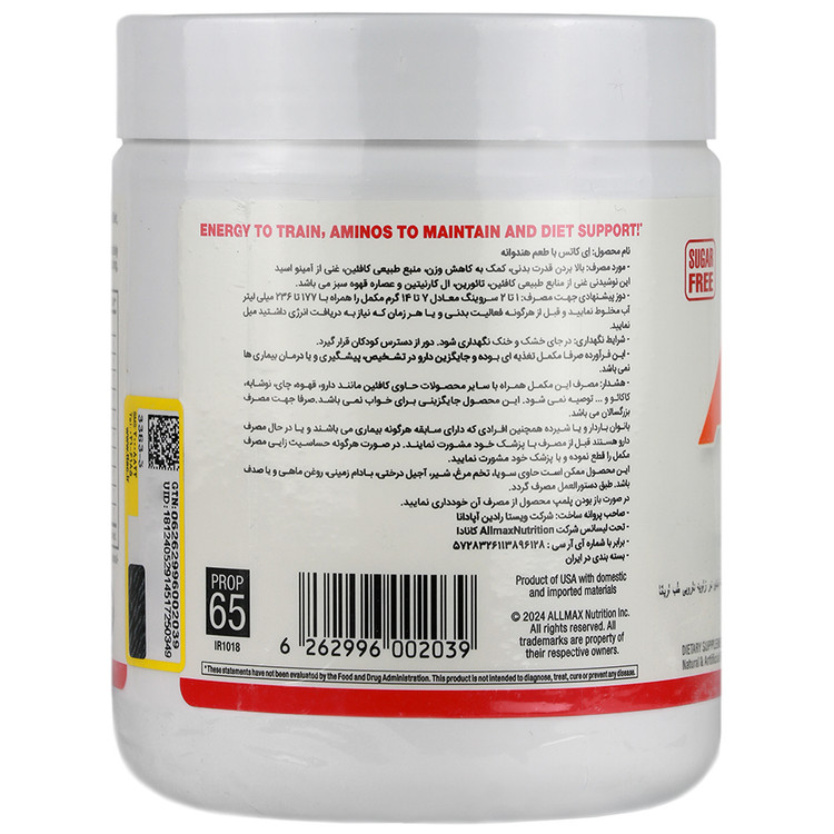 ای کاتس آلمکس