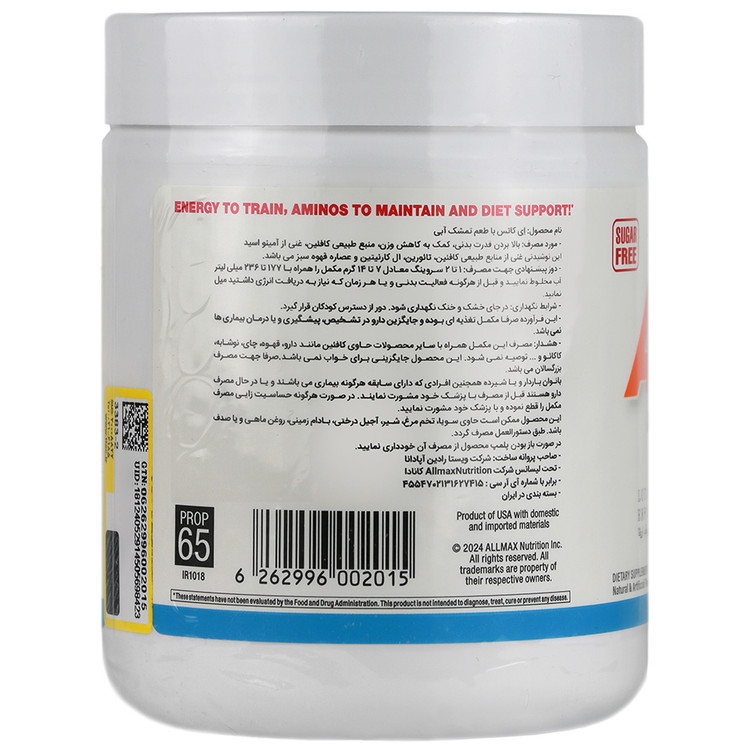 ای کاتس آلمکس