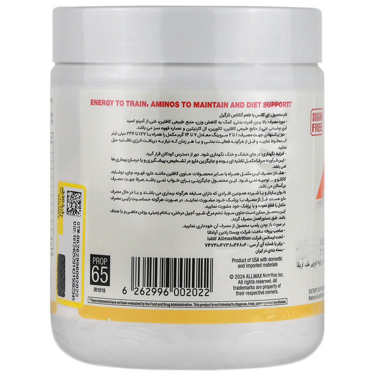 ای کاتس آلمکس