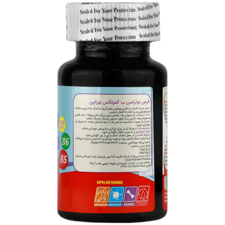 ب کمپلکس نورابین نوتراسن فارما