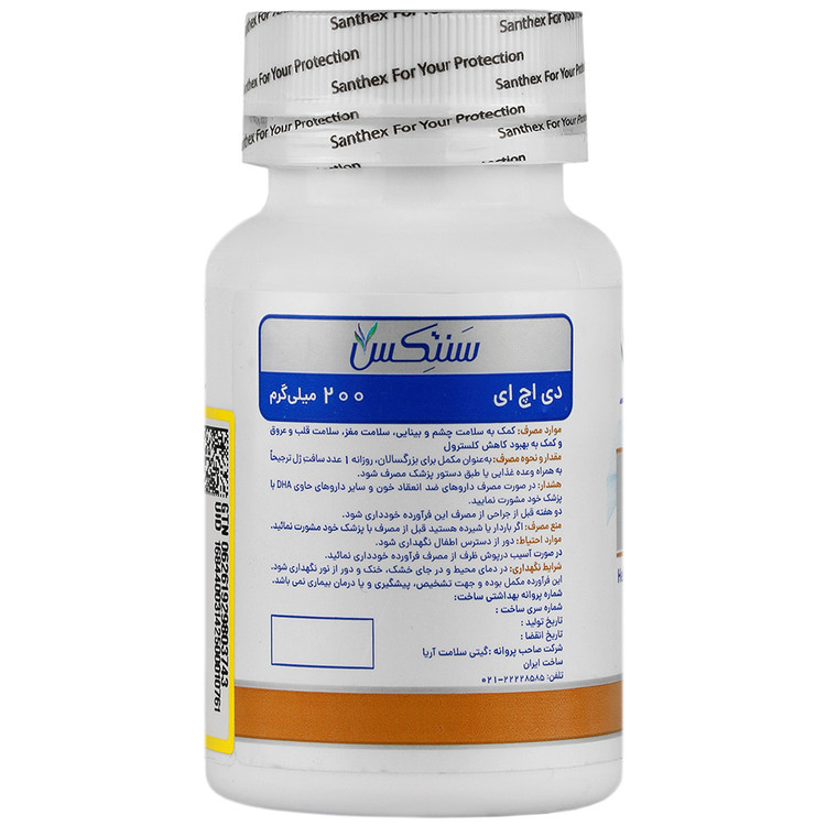 دی اچ ای 200 میلی گرم سنتکس