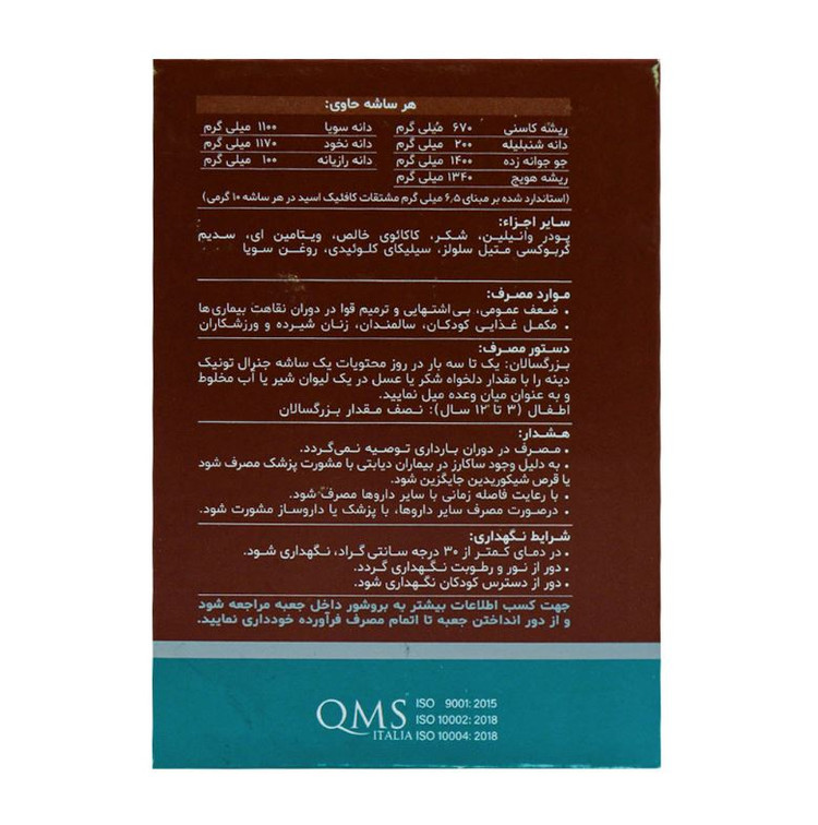 ساشه جنرال تونیک دینه