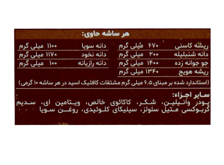 ساشه جنرال تونیک دینه