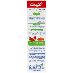 خمیردندان کودک 70 گرم اکتیدنت