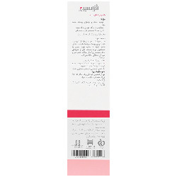 بالم رفع شقاق سینه اگزاسین