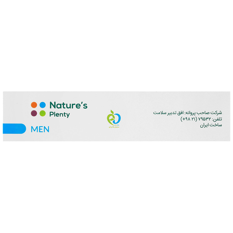 منز فرتیلیتی بوست نیچرز پلنتی