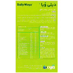 دیلی ویا بهسازان