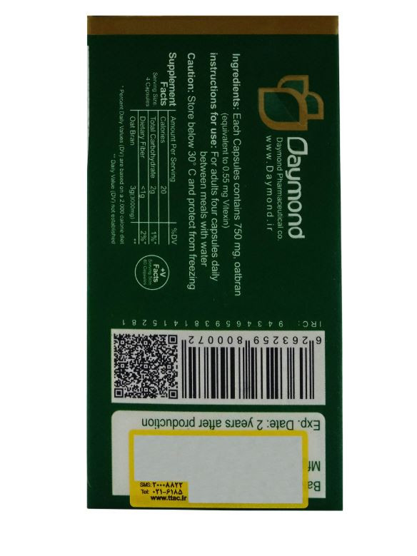 کپسول نیچرفیت دیموند