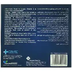 ویتامین سی نیچر بایوتیکس 500 میلی گرم