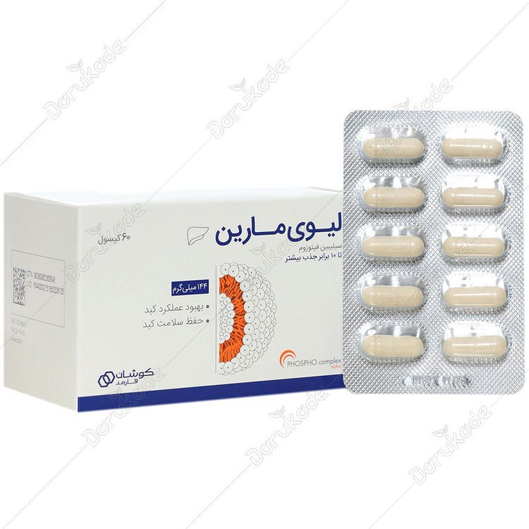 لیوی مارین کوشان فارمد