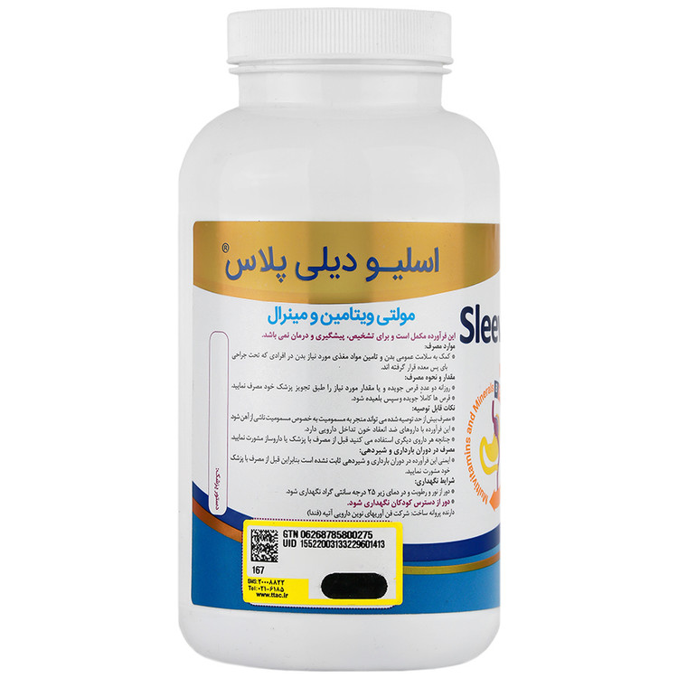 مولتی ویتامین و مینرال اسلیو دیلی پلاس فندا