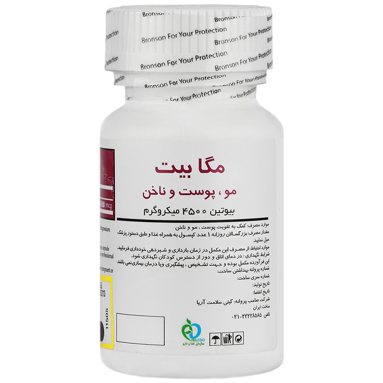 مگابیت بیوتین 4500 میکروگرم برونسون