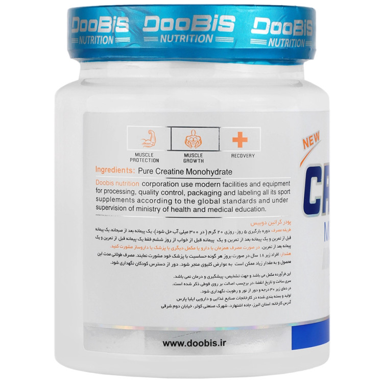 کراتین مونوهیدرات دوبیس 300 گرم