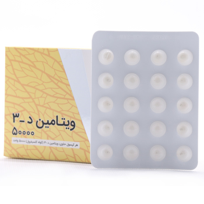 سافت ژل ویتامین د3 50000 کارن 100 عددی
