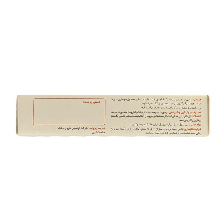 ویال ال کارنوکس 2000