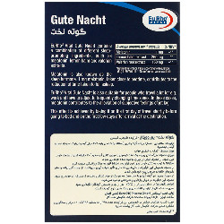 گوته نخت یوروویتال