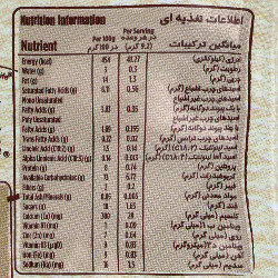 سرلاک نوتری بیسکوییت گندمی نستله