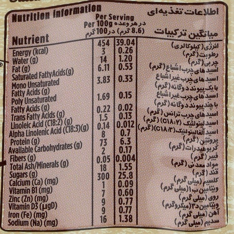 سرلاک نوتری بیسکوییت گندمی نستله