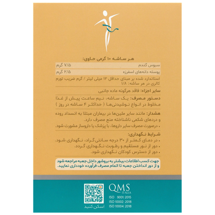 پودر پی برن دینه