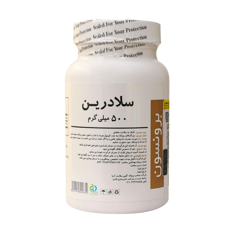 کپسول سلدرین برونسون 30 عددی