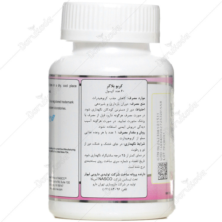 کربو بلاکر نچرال وورد