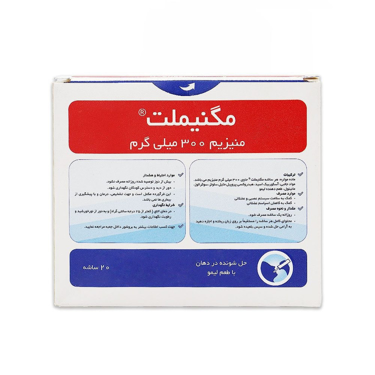 ساشه مگنیملت منیزیم 300 فرادارو
