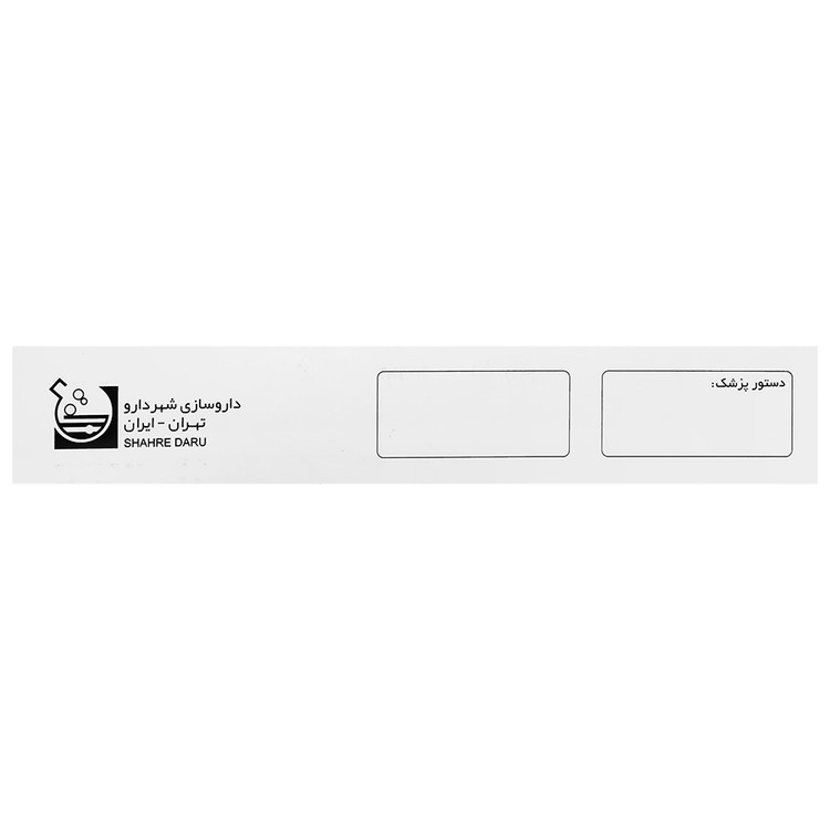 کارنیمکس 250 شهردارو