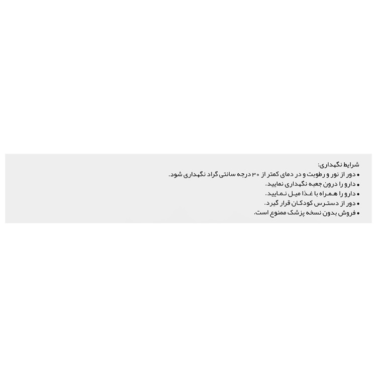کارنیمکس 250 شهردارو